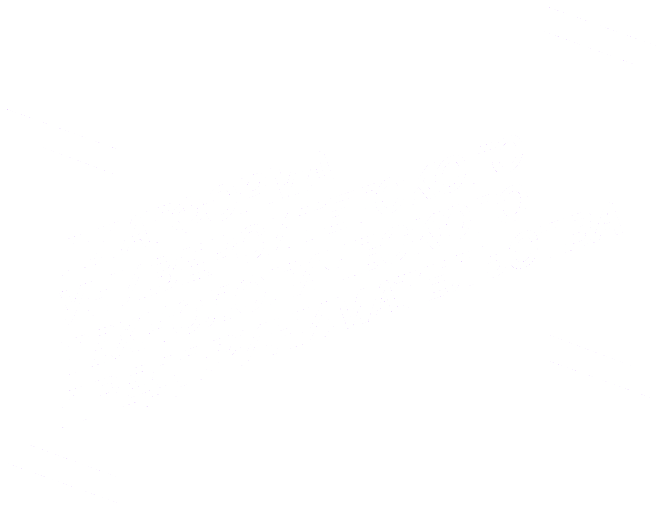 Логотип Платформы университетского технологического предпринимательства